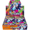 Inferno X M2 Booster Box - Japanese Pokemon TCG