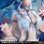 PVC Figure 1/7 The Shorekeeper - Wuthering Waves