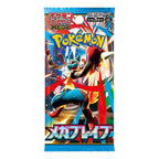 Mega Brave M1L Booster Box - Japanese Pokemon TCG
