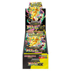 Japanese Pokemon TCG | Mega Dream Ex M2a