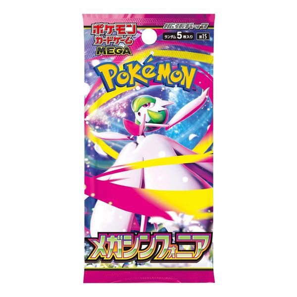 Mega Symphonia M1S Booster Box - Japanese Pokemon TCG