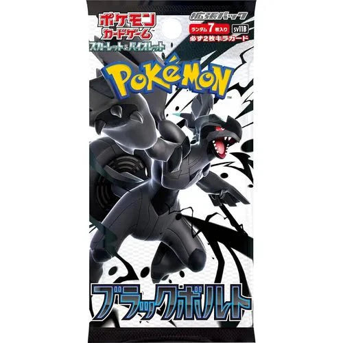 Black Bolt SV11B Booster Box - Japanese Pokemon TCG