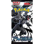 Black Bolt SV11B Booster Box - Japanese Pokemon TCG