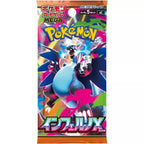 Inferno X M2 Booster Box - Japanese Pokemon TCG