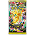 Japanese Pokemon TCG | Mega Dream Ex M2a