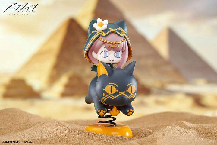 Pepe Mini Figure Happy Shake - Arknights (9,5cm)