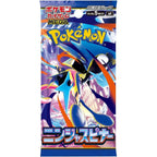 MEGA Ninja Spinner M4 Booster Box - Japanese Pokemon TCG