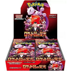 The Glory of Team Rocket SV10 Booster Box - Japanese Pokemon TCG