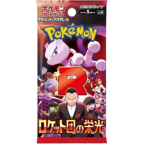 The Glory of Team Rocket SV10 Booster Box - Japanese Pokemon TCG