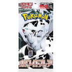 White Flare SV11W Booster Box - Japanese Pokemon TCG
